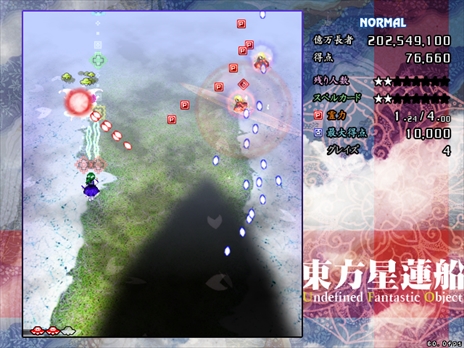 画像ギャラリー No.125のサムネイル画像 / 今日から始める「東方Project」。「東方紅魔郷」から「東方鬼形獣」まで，Windowsで遊べる17タイトルを一挙紹介