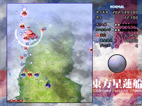 画像ギャラリー No.126のサムネイル画像 / 今日から始める「東方Project」。「東方紅魔郷」から「東方鬼形獣」まで，Windowsで遊べる17タイトルを一挙紹介