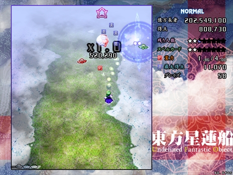 画像ギャラリー No.127のサムネイル画像 / 今日から始める「東方Project」。「東方紅魔郷」から「東方鬼形獣」まで，Windowsで遊べる17タイトルを一挙紹介
