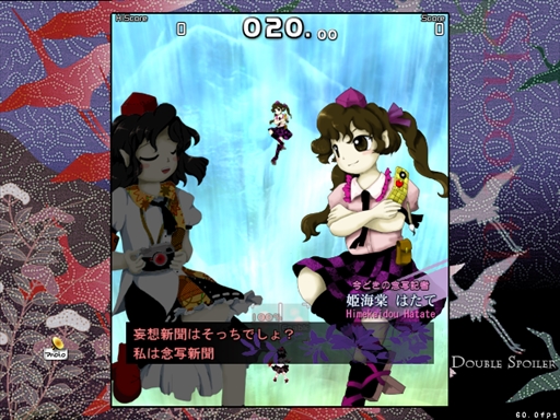 画像ギャラリー No.133のサムネイル画像 / 今日から始める「東方Project」。「東方紅魔郷」から「東方鬼形獣」まで，Windowsで遊べる17タイトルを一挙紹介