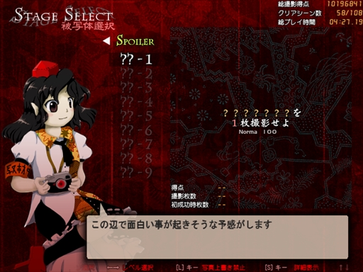 画像ギャラリー No.134のサムネイル画像 / 今日から始める「東方Project」。「東方紅魔郷」から「東方鬼形獣」まで，Windowsで遊べる17タイトルを一挙紹介