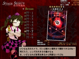 画像ギャラリー No.135のサムネイル画像 / 今日から始める「東方Project」。「東方紅魔郷」から「東方鬼形獣」まで，Windowsで遊べる17タイトルを一挙紹介