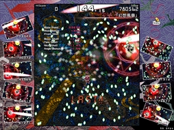 画像ギャラリー No.136のサムネイル画像 / 今日から始める「東方Project」。「東方紅魔郷」から「東方鬼形獣」まで，Windowsで遊べる17タイトルを一挙紹介