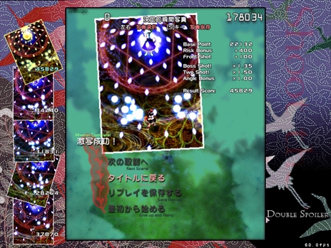 画像ギャラリー No.137のサムネイル画像 / 今日から始める「東方Project」。「東方紅魔郷」から「東方鬼形獣」まで，Windowsで遊べる17タイトルを一挙紹介