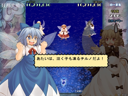 画像ギャラリー No.139のサムネイル画像 / 今日から始める「東方Project」。「東方紅魔郷」から「東方鬼形獣」まで，Windowsで遊べる17タイトルを一挙紹介