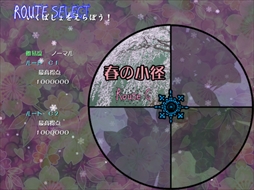 画像ギャラリー No.140のサムネイル画像 / 今日から始める「東方Project」。「東方紅魔郷」から「東方鬼形獣」まで，Windowsで遊べる17タイトルを一挙紹介