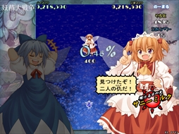 画像ギャラリー No.144のサムネイル画像 / 今日から始める「東方Project」。「東方紅魔郷」から「東方鬼形獣」まで，Windowsで遊べる17タイトルを一挙紹介