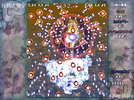 画像ギャラリー No.147のサムネイル画像 / 今日から始める「東方Project」。「東方紅魔郷」から「東方鬼形獣」まで，Windowsで遊べる17タイトルを一挙紹介