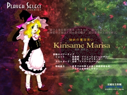 画像ギャラリー No.152のサムネイル画像 / 今日から始める「東方Project」。「東方紅魔郷」から「東方鬼形獣」まで,Windowsで遊べる17タイトルを一挙紹介