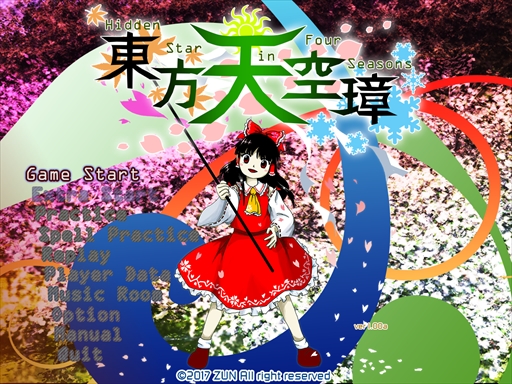 画像ギャラリー No.207のサムネイル画像 / 今日から始める「東方Project」。「東方紅魔郷」から「東方鬼形獣」まで,Windowsで遊べる17タイトルを一挙紹介