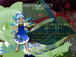 画像ギャラリー No.209のサムネイル画像 / 今日から始める「東方Project」。「東方紅魔郷」から「東方鬼形獣」まで,Windowsで遊べる17タイトルを一挙紹介