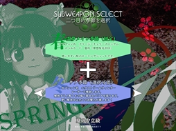 画像ギャラリー No.212のサムネイル画像 / 今日から始める「東方Project」。「東方紅魔郷」から「東方鬼形獣」まで,Windowsで遊べる17タイトルを一挙紹介