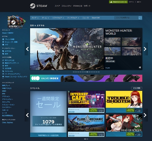 画像ギャラリー No.002のサムネイル画像 / Steamで2019年にリリースされたPCタイトルは8396本を記録。過去最高ながらも前年比で微増にとどまる