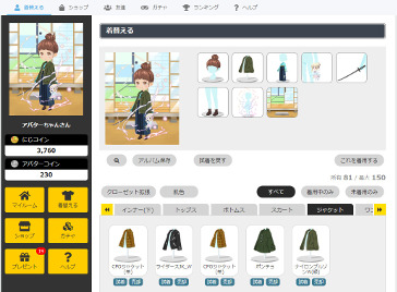 画像ギャラリー No.005のサムネイル画像 / 「DLsiteにじよめ」が「DLsiteにじGAME」へリニューアル。新マスコットが登場