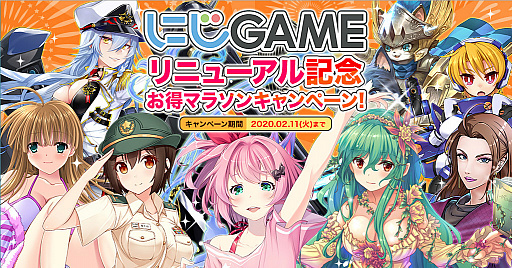 画像ギャラリー No.007のサムネイル画像 / 「DLsiteにじよめ」が「DLsiteにじGAME」へリニューアル。新マスコットが登場