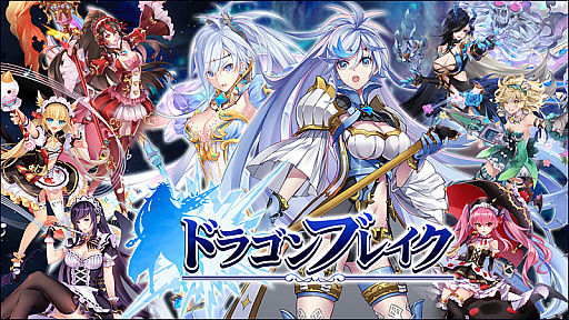 画像ギャラリー No.008のサムネイル画像 / 「DLsiteにじよめ」が「DLsiteにじGAME」へリニューアル。新マスコットが登場
