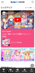 画像ギャラリー No.017のサムネイル画像 / 「DLsiteにじよめ」が「DLsiteにじGAME」へリニューアル。新マスコットが登場