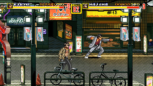 画像ギャラリー No.005のサムネイル画像 / 「龍が如く」のベルトスクロールACT，「ゴールデンアックス」リメイク試作品など4作品が，セガ60周年記念で期間限定無料提供へ