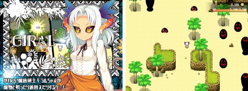 画像ギャラリー No.007のサムネイル画像 / DLsiteでINDIE Live ExpoII開催記念セールが開催。11月6日から16日まで