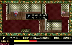 X68000用ソフト「Ys I&II（For X68000）（仮）」が2021年3月9日，BEEPから発売。オリジナル要素はそのままに，忠実に移植