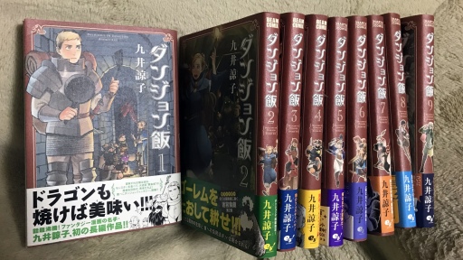 画像ギャラリー No.015のサムネイル画像 / 「そうだ,ダンジョンに行こう」──家にいながらにして行ける別世界はいかが? リアルタイム・ダンジョンRPGのススメ