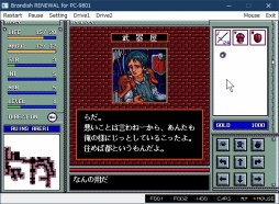 画像ギャラリー No.032のサムネイル画像 / 「そうだ,ダンジョンに行こう」──家にいながらにして行ける別世界はいかが? リアルタイム・ダンジョンRPGのススメ