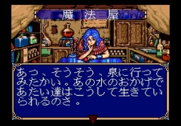 画像ギャラリー No.040のサムネイル画像 / 「そうだ,ダンジョンに行こう」──家にいながらにして行ける別世界はいかが? リアルタイム・ダンジョンRPGのススメ