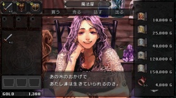 画像ギャラリー No.045のサムネイル画像 / 「そうだ,ダンジョンに行こう」──家にいながらにして行ける別世界はいかが? リアルタイム・ダンジョンRPGのススメ