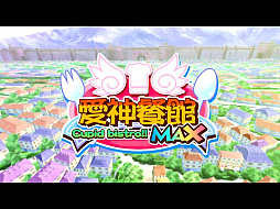 画像ギャラリー No.001のサムネイル画像 / レトロンバーガー Order 70：「ビストロ・きゅーぴっと」の中国語版がSteamで配信されているんだけど，日本語化されないものだろうか編