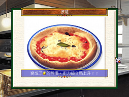 画像ギャラリー No.018のサムネイル画像 / レトロンバーガー Order 70：「ビストロ・きゅーぴっと」の中国語版がSteamで配信されているんだけど，日本語化されないものだろうか編