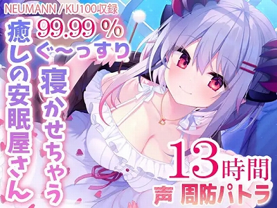 画像ギャラリー No.002のサムネイル画像 / 「2021年 DLsiteアワード」が開催に。2021年にDLsiteでもっとも支持された作品を発表