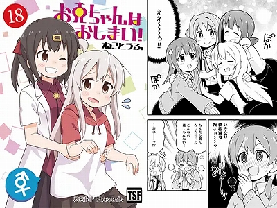 画像ギャラリー No.003のサムネイル画像 / 「2021年 DLsiteアワード」が開催に。2021年にDLsiteでもっとも支持された作品を発表