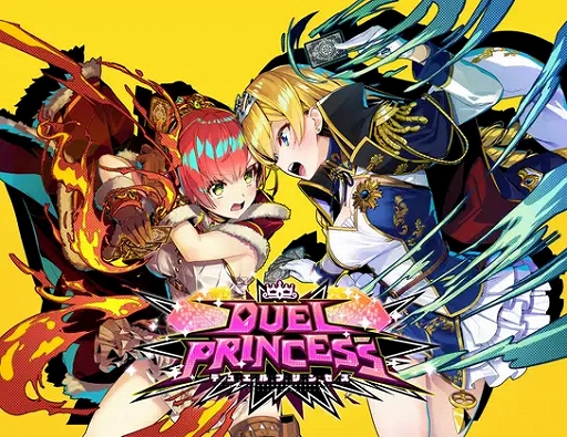 画像ギャラリー No.002のサムネイル画像 / DLsiteがセールを実施。タワーディフェンス「Duel Princess」やPRG「Promise」などのゲーム作品も