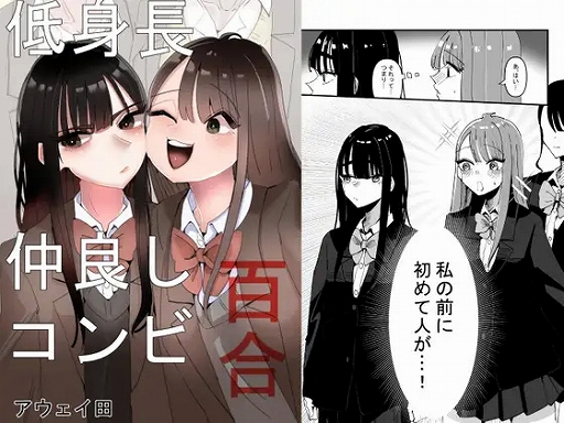 画像ギャラリー No.008のサムネイル画像 / DLsiteがセールを実施。タワーディフェンス「Duel Princess」やPRG「Promise」などのゲーム作品も