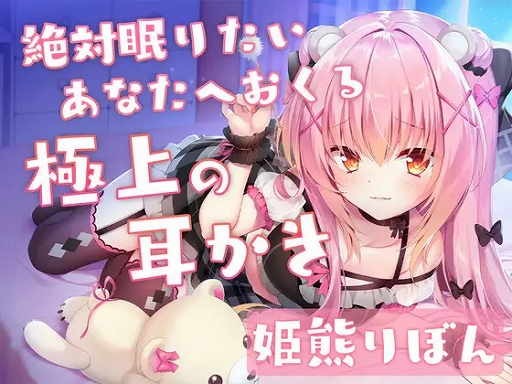 画像ギャラリー No.013のサムネイル画像 / DLsiteがセールを実施。タワーディフェンス「Duel Princess」やPRG「Promise」などのゲーム作品も