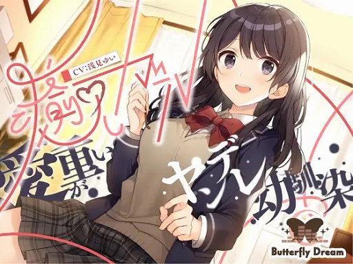 画像ギャラリー No.014のサムネイル画像 / DLsiteがセールを実施。タワーディフェンス「Duel Princess」やPRG「Promise」などのゲーム作品も