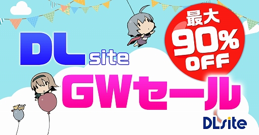 画像ギャラリー No.015のサムネイル画像 / DLsiteがセールを実施。タワーディフェンス「Duel Princess」やPRG「Promise」などのゲーム作品も