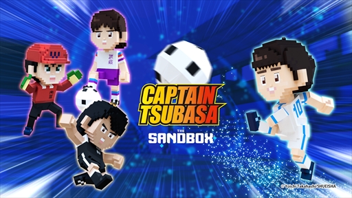 画像ギャラリー No.008のサムネイル画像 / 【PR】話題のメタバース「The Sandbox（ザ・サンドボックス）」の魅力と始め方を紹介。作成したアイテムやゲームを仮想通貨で販売できる