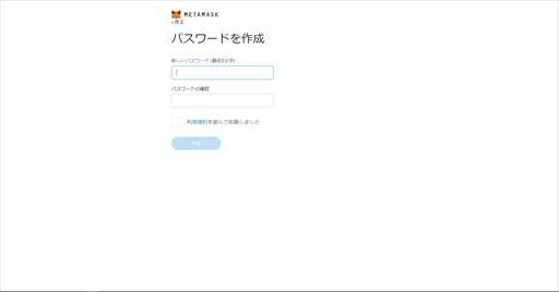 画像ギャラリー No.014のサムネイル画像 / 【PR】話題のメタバース「The Sandbox（ザ・サンドボックス）」の魅力と始め方を紹介。作成したアイテムやゲームを仮想通貨で販売できる