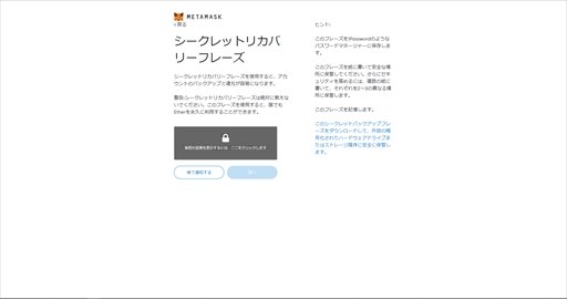 画像ギャラリー No.015のサムネイル画像 / 【PR】話題のメタバース「The Sandbox（ザ・サンドボックス）」の魅力と始め方を紹介。作成したアイテムやゲームを仮想通貨で販売できる
