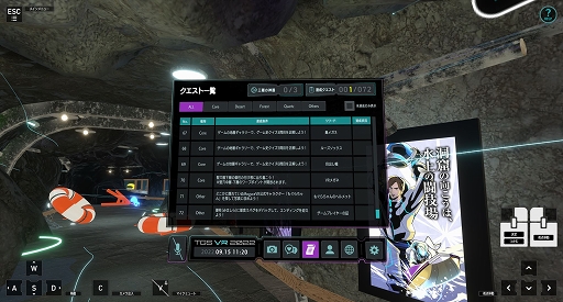 画像ギャラリー No.003のサムネイル画像 / ［TGS2022］ゲーム仕立ての「TOKYO GAME SHOW VR 2022」が面白い。冒険者となって幕張メッセの地下を探索しよう！