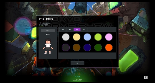 画像ギャラリー No.029のサムネイル画像 / ［TGS2022］ゲーム仕立ての「TOKYO GAME SHOW VR 2022」が面白い。冒険者となって幕張メッセの地下を探索しよう！