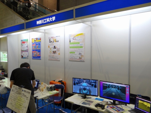 画像ギャラリー No.020のサムネイル画像 / ［TGS2022］今年の神奈川工科大学はオンラインゲームを展示。“みんなで盛り上がる”ためのゲーム「EmojiQuiz」とは