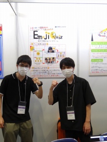 画像ギャラリー No.021のサムネイル画像 / ［TGS2022］今年の神奈川工科大学はオンラインゲームを展示。“みんなで盛り上がる”ためのゲーム「EmojiQuiz」とは