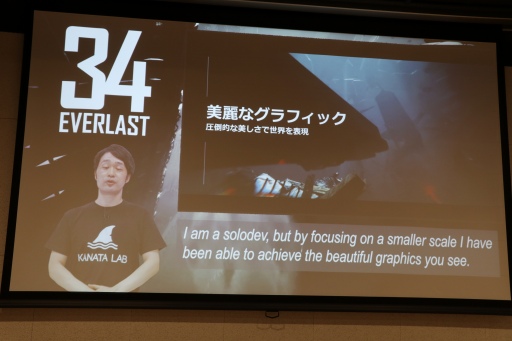 画像ギャラリー No.008のサムネイル画像 / インディーズゲーム開発者のサポートプログラム「iGi」,第2期生による自作タイトルのプレゼンテーションイベントをレポート