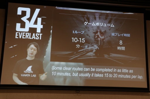 画像ギャラリー No.013のサムネイル画像 / インディーズゲーム開発者のサポートプログラム「iGi」,第2期生による自作タイトルのプレゼンテーションイベントをレポート