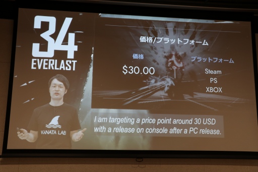 画像ギャラリー No.014のサムネイル画像 / インディーズゲーム開発者のサポートプログラム「iGi」,第2期生による自作タイトルのプレゼンテーションイベントをレポート