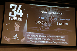 画像ギャラリー No.016のサムネイル画像 / インディーズゲーム開発者のサポートプログラム「iGi」,第2期生による自作タイトルのプレゼンテーションイベントをレポート