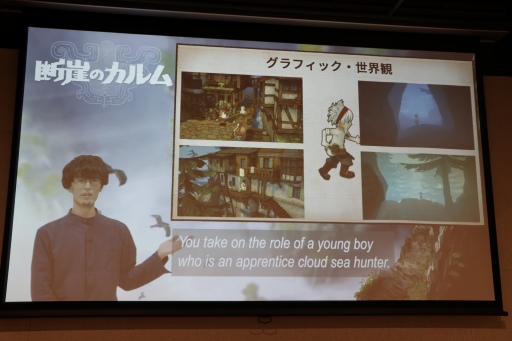 画像ギャラリー No.019のサムネイル画像 / インディーズゲーム開発者のサポートプログラム「iGi」,第2期生による自作タイトルのプレゼンテーションイベントをレポート