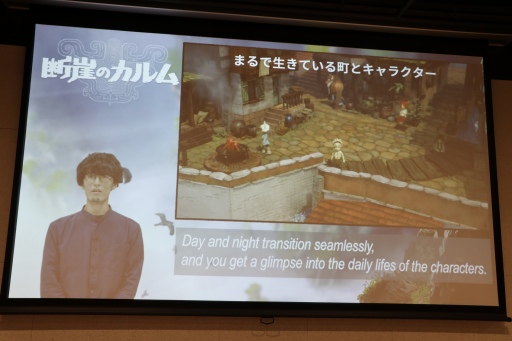 画像ギャラリー No.020のサムネイル画像 / インディーズゲーム開発者のサポートプログラム「iGi」,第2期生による自作タイトルのプレゼンテーションイベントをレポート
